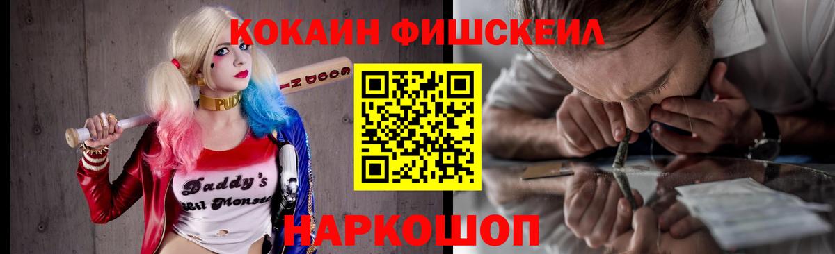 Кокаин Перу Клин