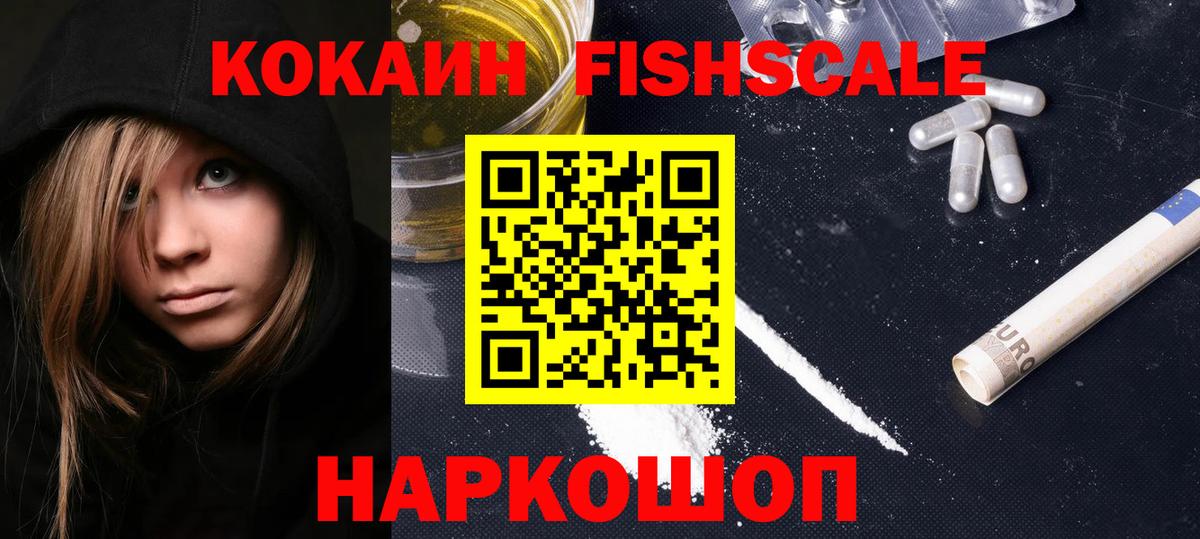 COCAIN  как найти наркотики  Cocaine Перу  Вход с VPN  Клин  Cocaine Колумбийский 