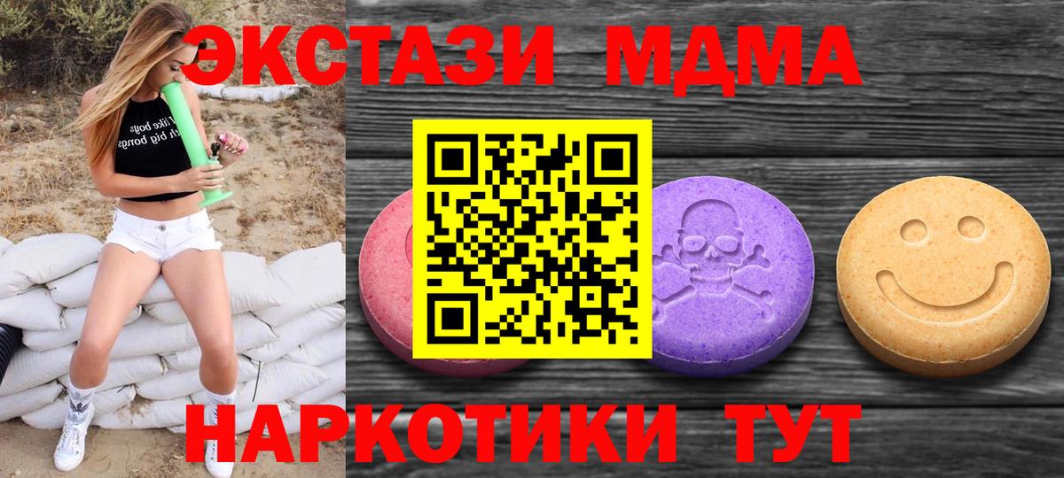 Ecstasy 300 mg Клин