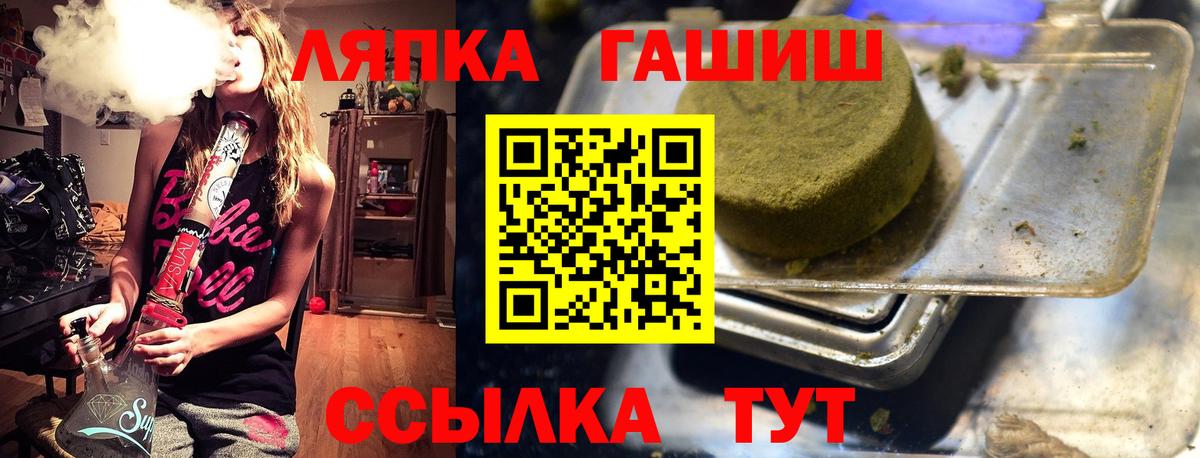 Гашиш гарик Клин