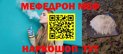 таблы Краснознаменск