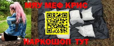 таблы Краснознаменск