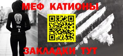 таблы Краснознаменск