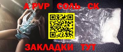 скорость mdpv Краснокаменск