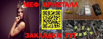 марихуана Краснодар
