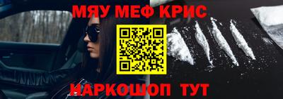 скорость mdpv Краснокаменск