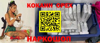 марихуана Краснодар