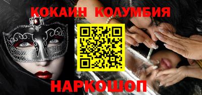 таблы Краснознаменск