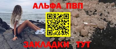 марихуана Краснодар