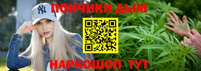 марихуана Краснодар