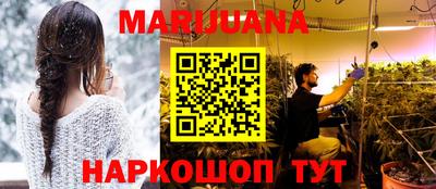 таблы Краснознаменск