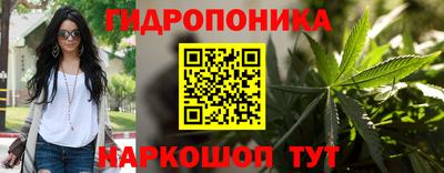 таблы Краснознаменск