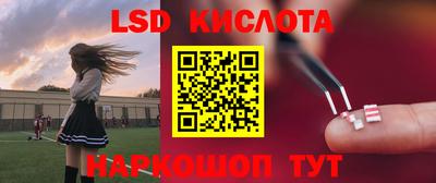 марихуана Краснодар