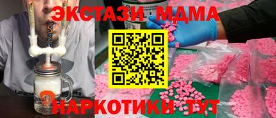 таблы Краснознаменск