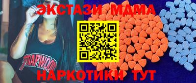 скорость mdpv Краснокаменск