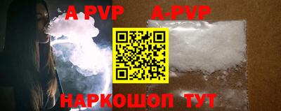скорость mdpv Краснокаменск