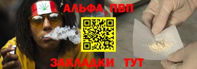таблы Краснознаменск