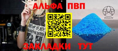 скорость mdpv Краснокаменск