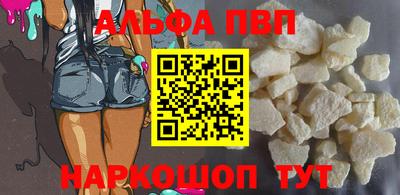 таблы Краснознаменск