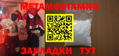 таблы Краснознаменск