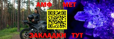 таблы Краснознаменск