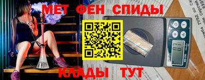 скорость mdpv Краснокаменск