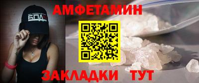 таблы Краснознаменск