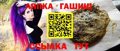 марихуана Краснодар