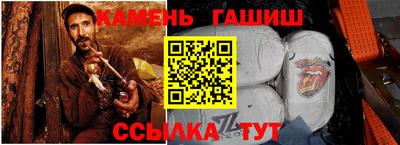 марихуана Краснодар