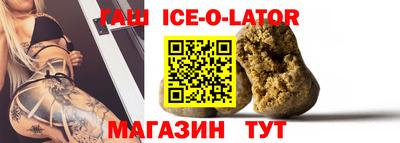 таблы Краснознаменск