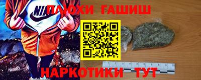 марихуана Краснодар