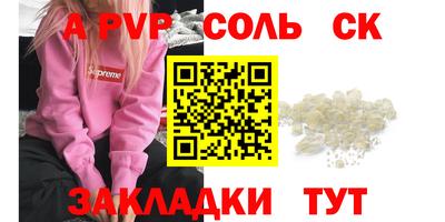 марихуана Краснодар