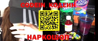таблы Краснознаменск