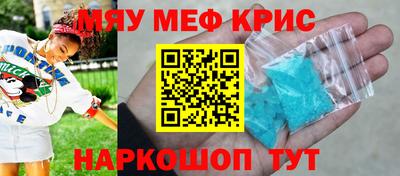 таблы Краснознаменск