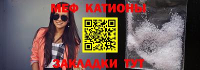 таблы Краснознаменск