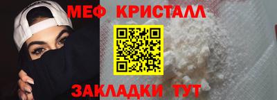 таблы Краснознаменск