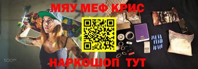 скорость mdpv Краснокаменск