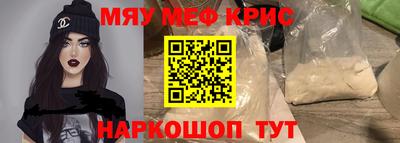 скорость mdpv Краснокаменск