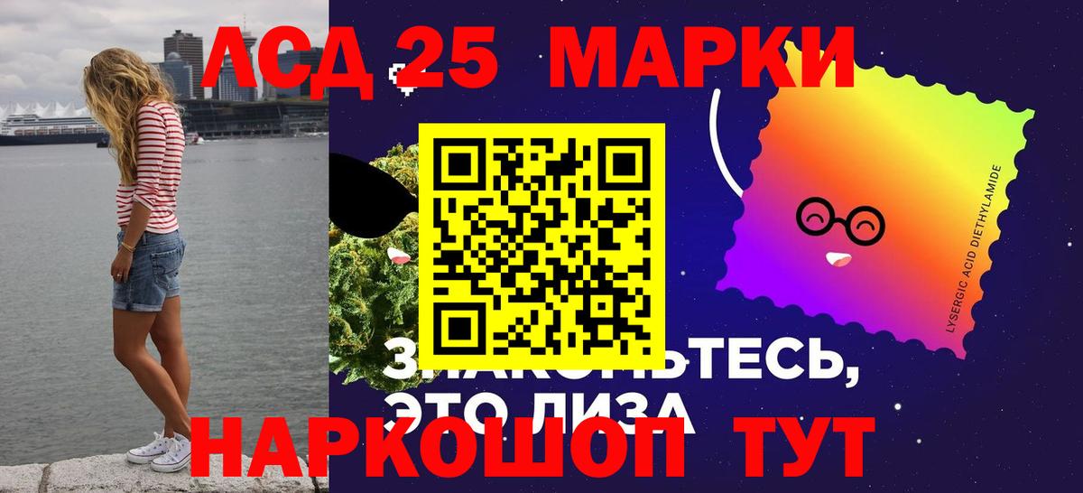 Лсд 25 экстази кислота  Вход с VPN  Клин  ЛСД экстази кислота 
