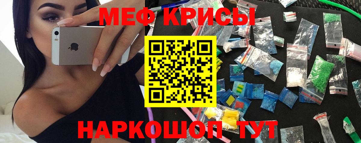 Метамфетамин  Кетамин  АМФ кристаллы  Клин  Мефедрон   Вход с VPN  Конопля  ГАШ  Экстази  COCAIN 