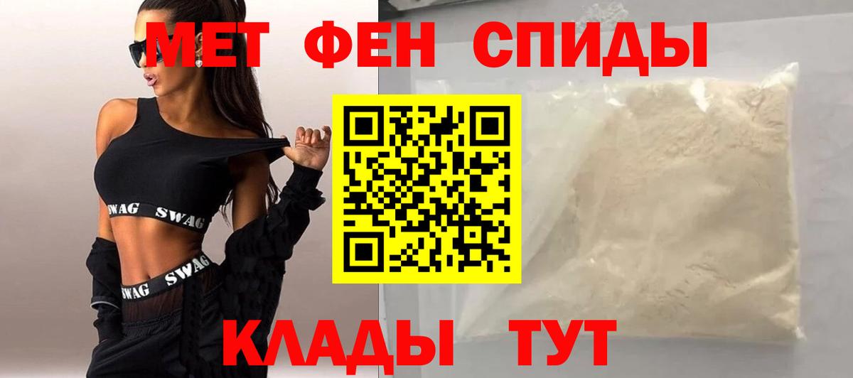 Клин  Первитин Methamphetamine  Вход с VPN 