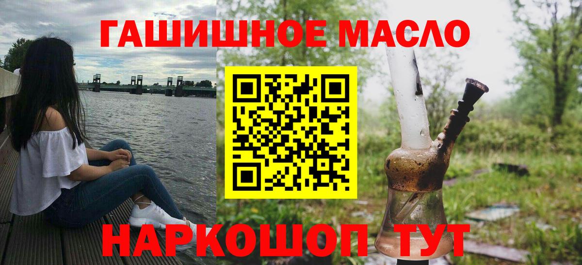 Дистиллят ТГК вейп с тгк Клин