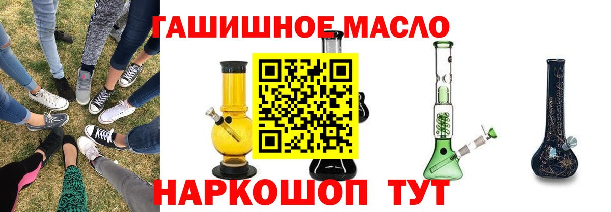 ТГК вейп с тгк  Вход с VPN  где продают наркотики  Клин  Дистиллят ТГК вейп 