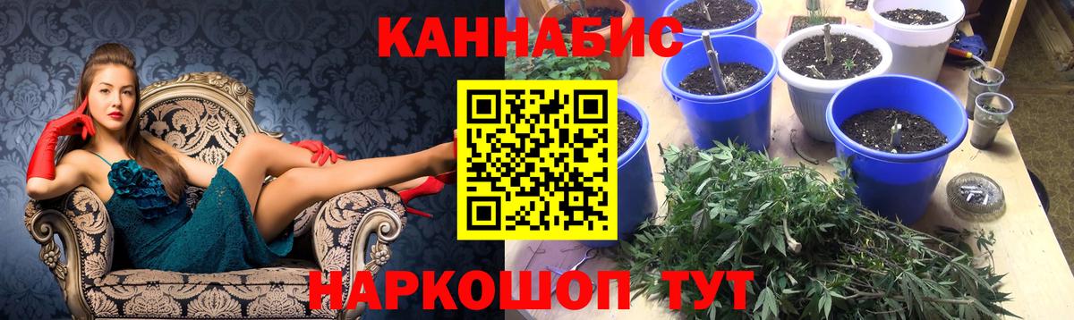 Канабис LSD WEED Клин