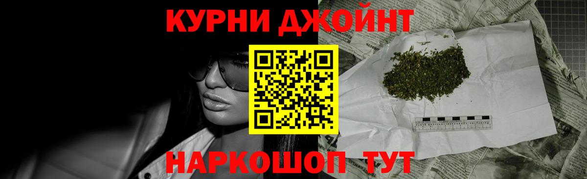 Меф мяу мяу Клин
